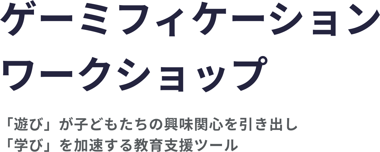 ソリューション動画+研修 いじめ、不登校の問題をチーム学校で解決